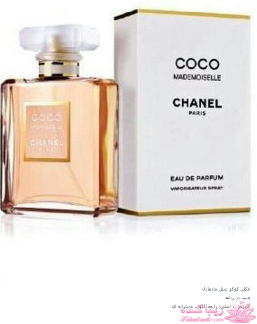 ★★★★★ حراج عطر ،طرح اصل امارتی 27000 تومان ★★★★★