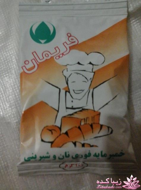 من و آشپزی