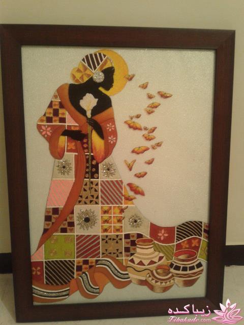 همه چیز در مورد ویترای...