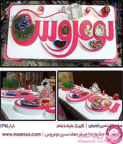 آموزش دوخت مانتو عبایی