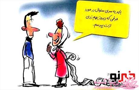 ☺☺☺این خانوم های نازنیــــــــــــــــن!!!