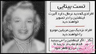 یه چیز جالب