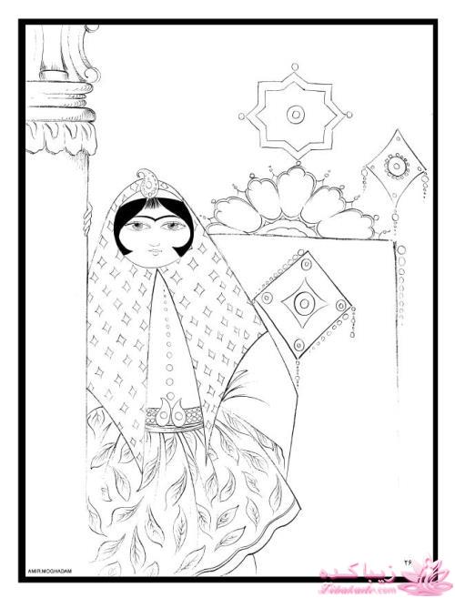 همه چیز در مورد ویترای...