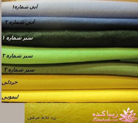 قبول سفارش ساخته های نمدی ..