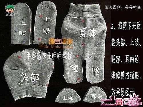 آموزش عروسک سازی عروسکـــــهای جورابــــی