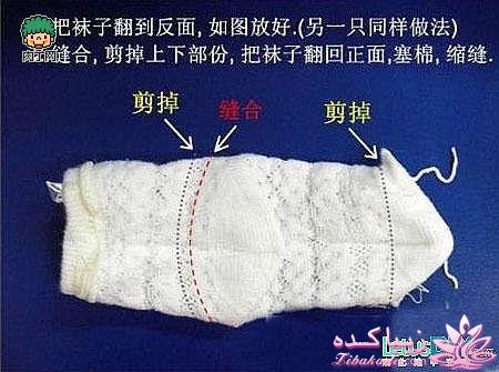 آموزش عروسک سازی عروسکـــــهای جورابــــی