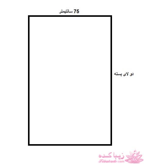 آموزش دوخت لباسهای نیوتکنیک