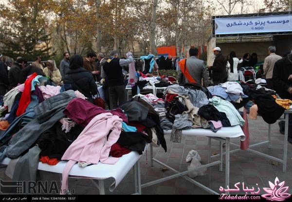 دیوار مهربانی