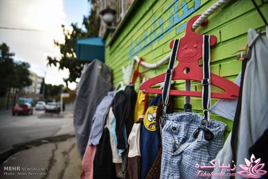 دیوار مهربانی