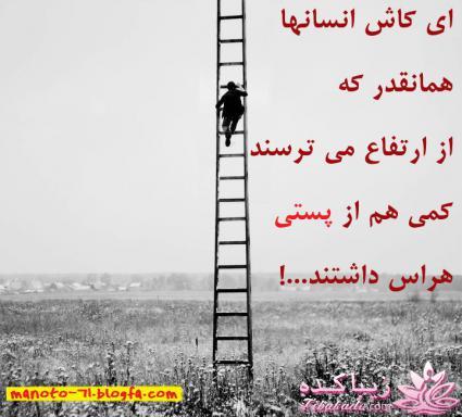 سخنان ارزشمند