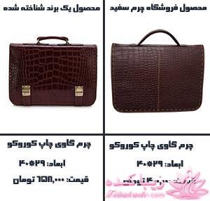 یه پیشنهاد ویژه