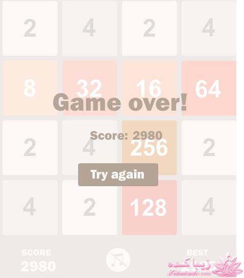 بازی 2048 / دوستان بیاین رکورد بزنیم