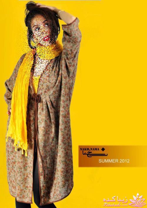 پرسش و پاسخ خیاطی