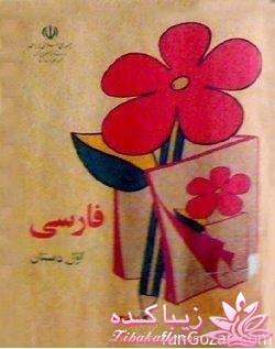 مسابقه عکاسی زیباکده برای اول مهر **ویژه دریافت عکس**