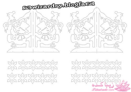 کاردستیهای زیبا بسازیم