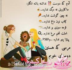 كافه گفت وگو ...