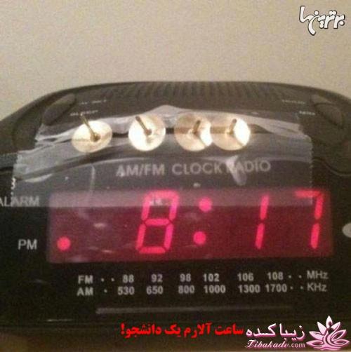 ماجراهای دانشجویی