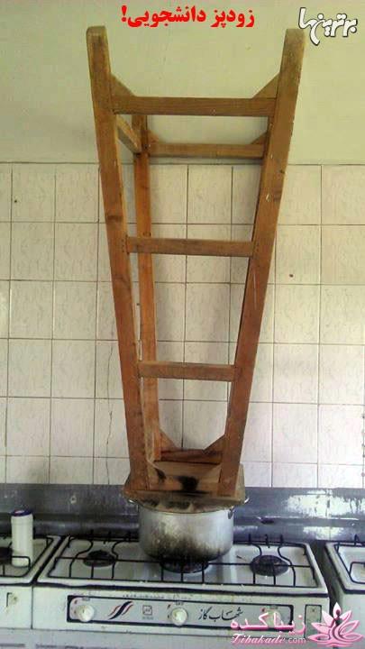 ماجراهای دانشجویی