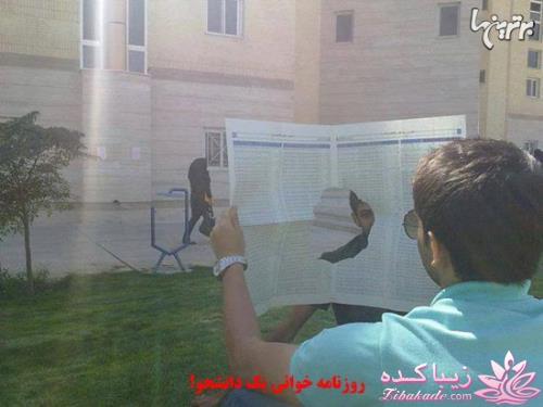 ماجراهای دانشجویی