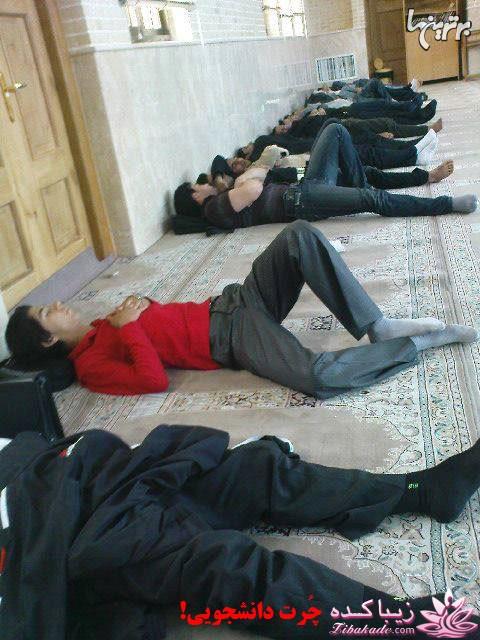 ماجراهای دانشجویی