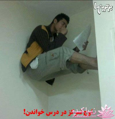 ماجراهای دانشجویی