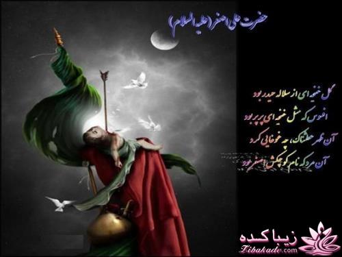 اربابــــ♥ صدای قدمت می آید...