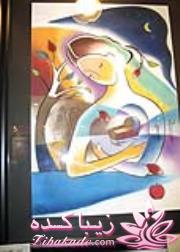 قیمتهای جدید رو ببینید !!!!! یه تخفیف عالیه از دستش ندید*******