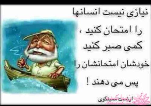 مجله سرگرمی زیباکده