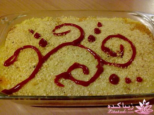 شام امشب زیباکده