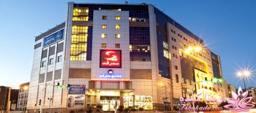 معرفی مراکز خرید و فروشگاه ها برای خرید عید