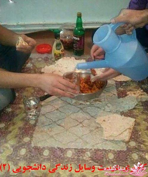 سوژه های داغ و با مزه