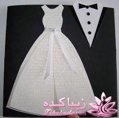 شما چه طرحی رو برای کارت دعوت عروسی می پسندید ؟