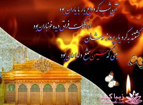 اربابــــ♥ صدای قدمت می آید...