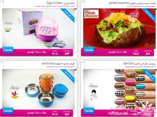 ارزان ترین ها