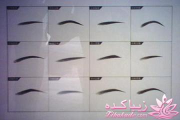 انواع مدل ابرو 