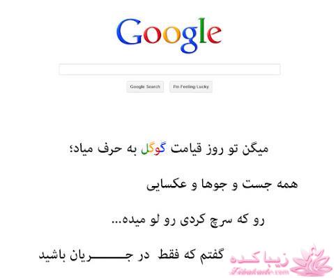 مجله سرگرمی زیباکده