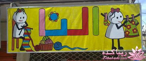 همه چیز در مورد ویترای...