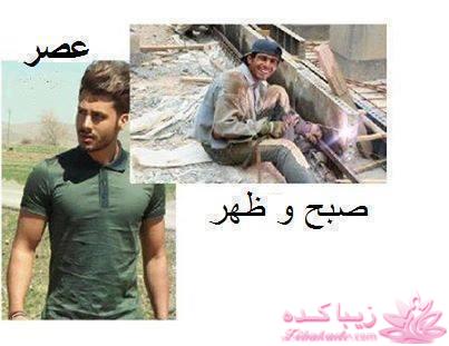 اینـــــا (خانم ها) وووووووو اونـــــــا (آقایون) ------"شوخی و خنده"