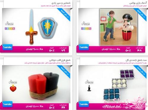 ارزان ترین ها