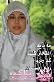  حجـــــــــــــــــــــــــــــــاب...