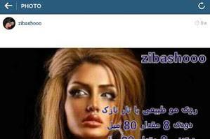 رنگ مو، آموزش ترکیب رنگ مو