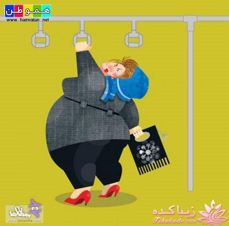 عکسهای لو رفته از خانمها در متروی تهران