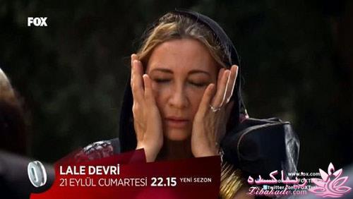 فصل 4 سریال عمر گل لاله