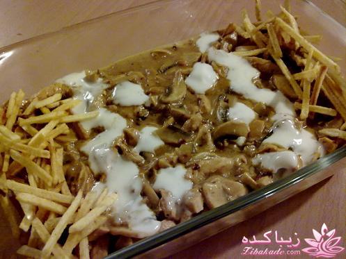 دستپخت من و شما...