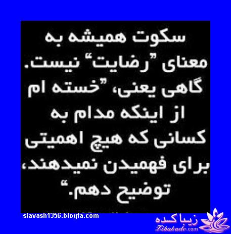 جملات ناب.............................نکات شیرین