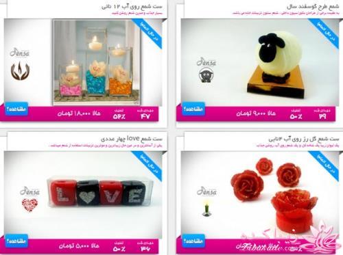 ارزان ترین ها