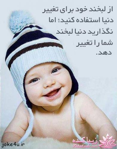 جملات ناب.............................نکات شیرین