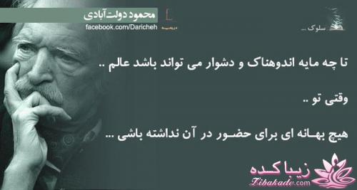 جملات ناب.............................نکات شیرین