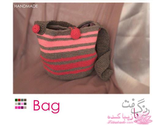 مدل بافتنی | کیف