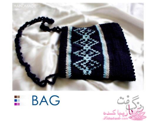 مدل بافتنی | کیف